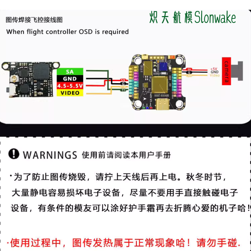 Nadajnik FPV Slonwake 5.8G 48C – Fpv Drone Transmitter recenzja i cena